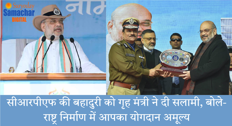 अमित शाह परेड की सलामी लेते हुए