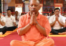 योगी आदित्यनाथ गोरखनाथ मंदिर में 11वां अंतरराष्ट्रीय योग दिवस मनाते हुए