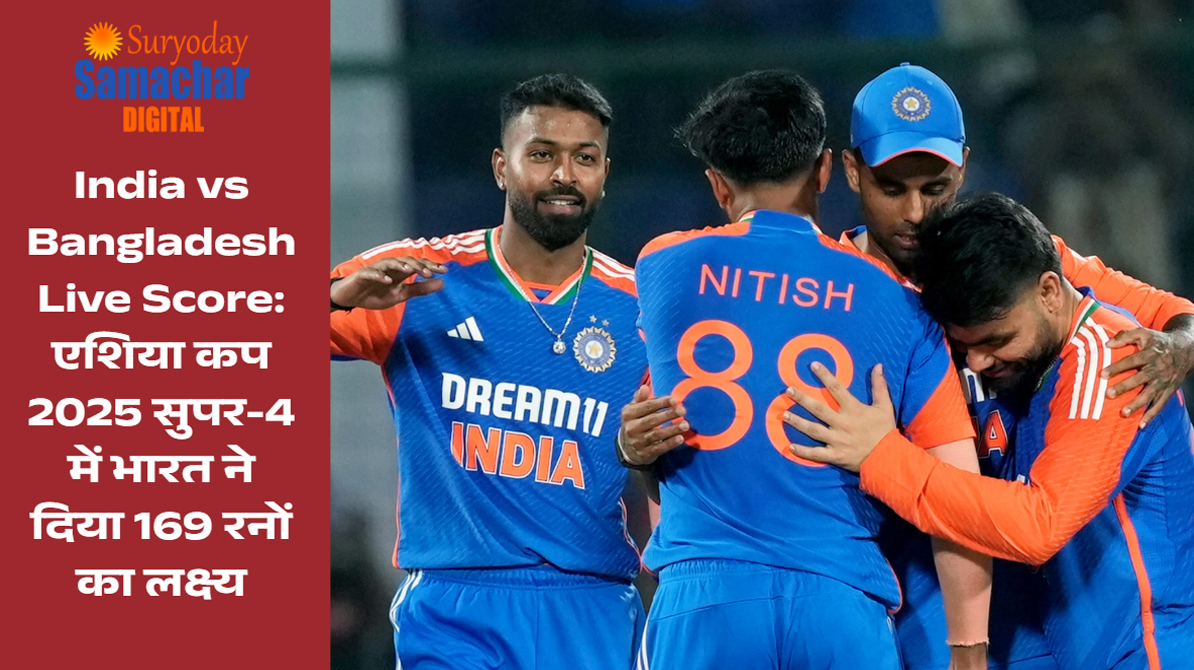 IND vs BAN Asia Cup 2025 Live