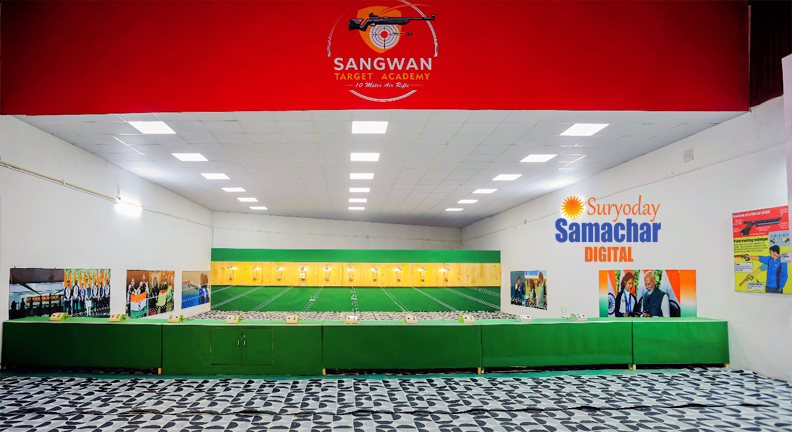 Shooting Range at Sangwan Sports Academy Loni Road