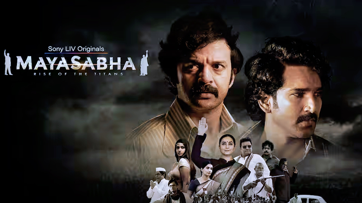 SonyLIV OTT पर क्या देखें | वेब सीरीज़, फिल्में और लाइव स्पोर्ट्स का भरोसेमंद मंच