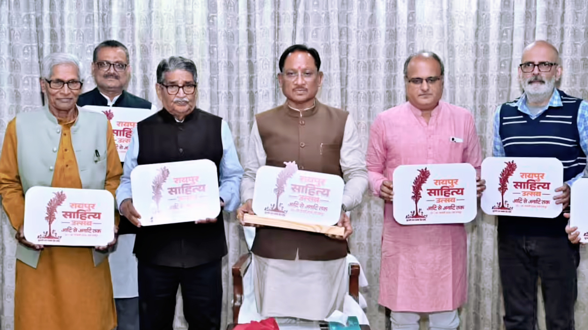रायपुर साहित्य उत्सव | पुरखौती मुक्तांगन में साहित्य और संवाद का उत्सव