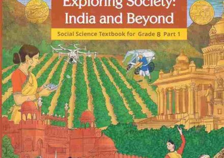 NCERT की नई सोशल साइंस किताब जिसमें न्यायपालिका और ज्यूडिशियल करप्शन से जुड़ा अध्याय शामिल है।