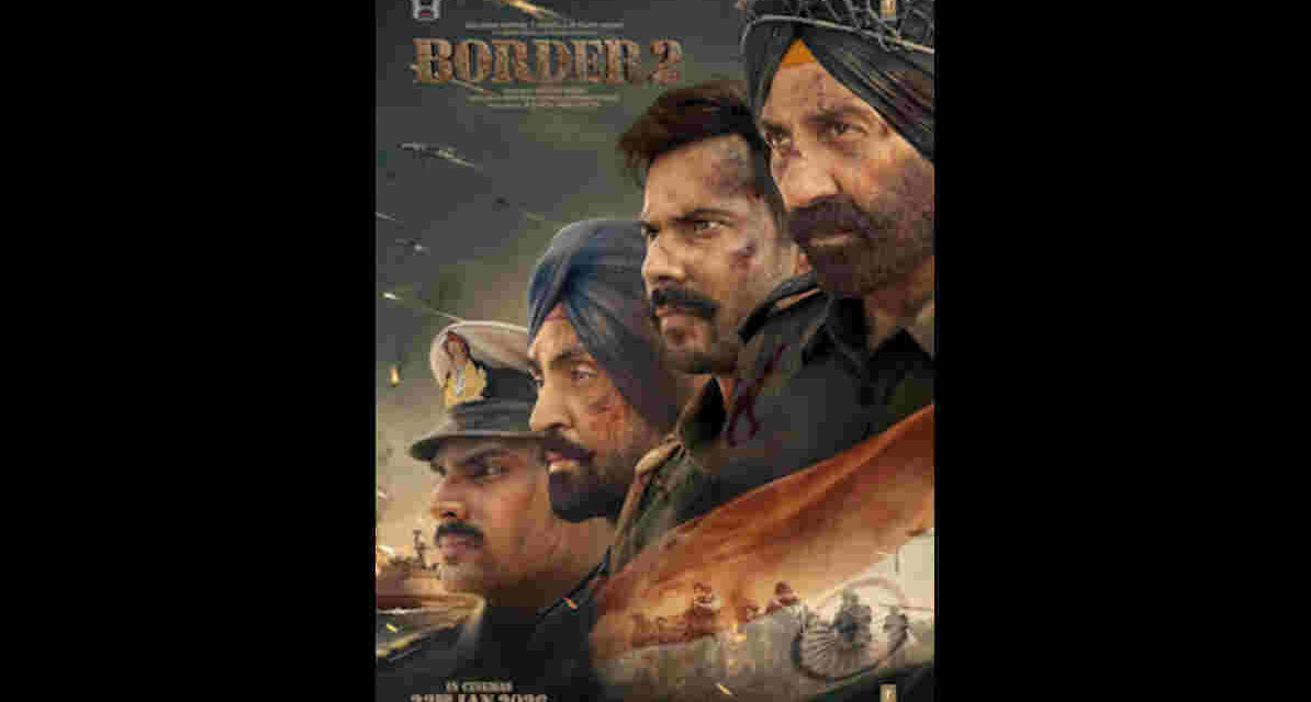Border 2 BO Day 27 पर फिल्म ने 55 लाख कमाए। जानिए 27 दिनों का कुल बॉक्स ऑफिस कलेक्शन और 350 करोड़ की रेस।
