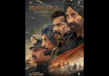 Border 2 BO Day 27 पर फिल्म ने 55 लाख कमाए। जानिए 27 दिनों का कुल बॉक्स ऑफिस कलेक्शन और 350 करोड़ की रेस।