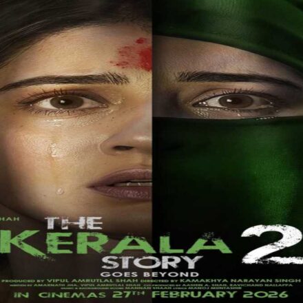 द केरल स्टोरी 2 रिलीज रोक और केरल हाईकोर्ट सुनवाई