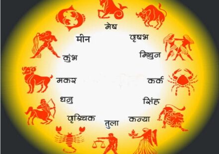 आज का राशिफल 20 फरवरी 2026 मेष से मीन तक सभी 12 राशियों का दैनिक भविष्यफल