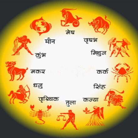 आज का राशिफल 21 फरवरी 2026 मेष से मीन तक सभी 12 राशियों का दैनिक भविष्यफल