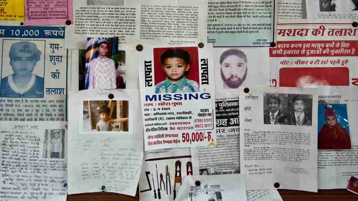 भारत में लापता बच्चों के आंकड़े दिखाती रिपोर्ट, जिसमें पश्चिम बंगाल सबसे ऊपर है।