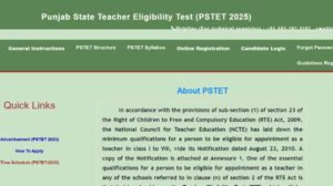 PSTET Admit Card 2026 जारी, ऐसे डाउनलोड करें हॉल टिकट