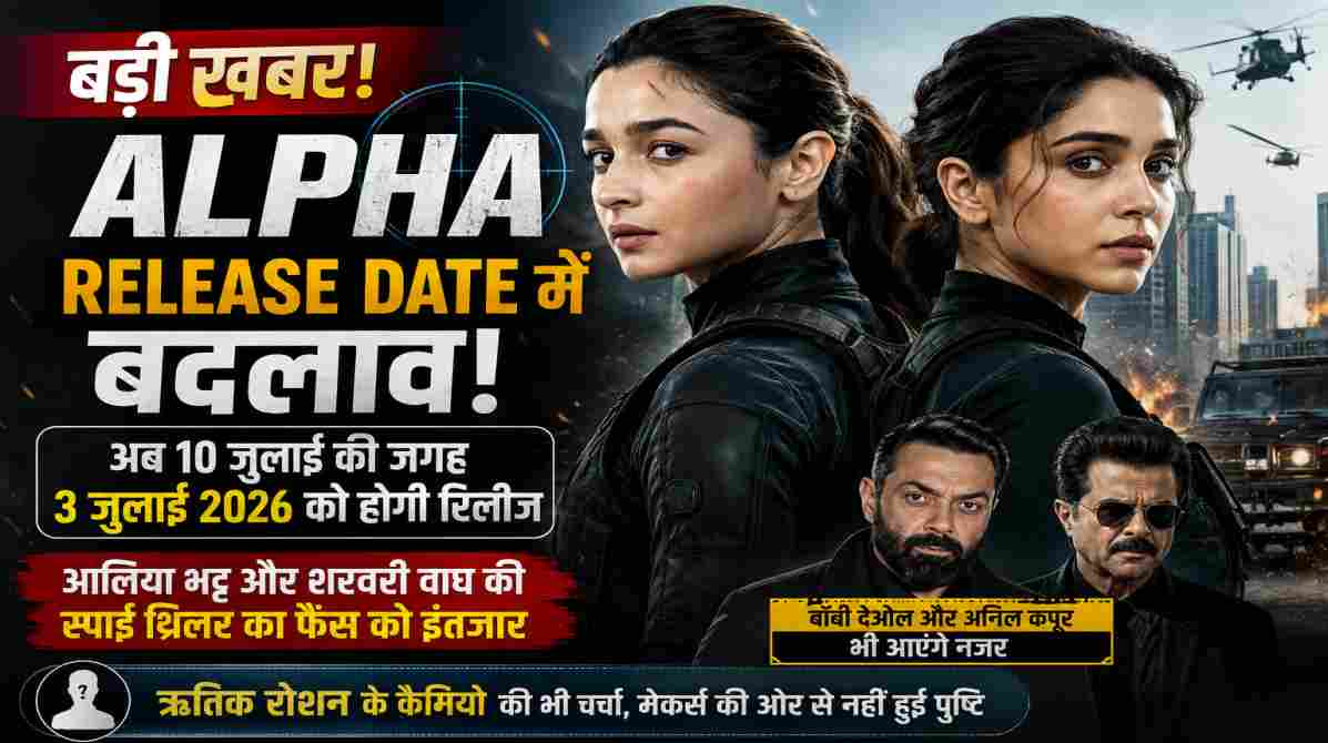 Alpha Release Date update featuring Alia Bhatt and Sharvari Wagh in YRF Spy Universe movie Alpha.