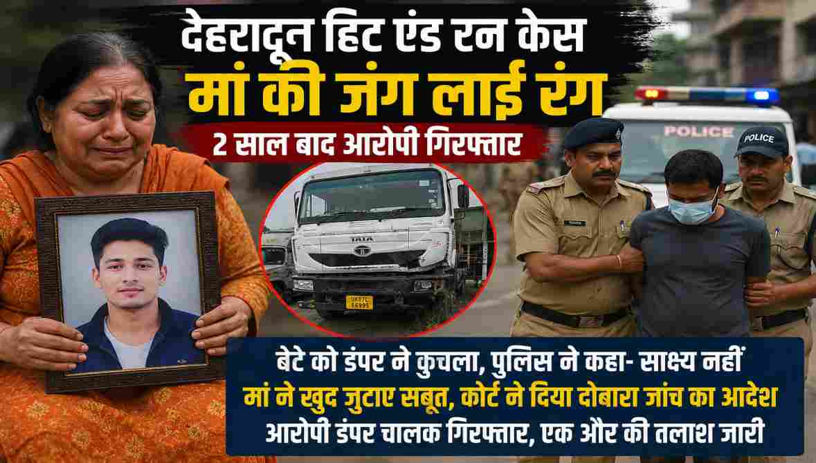 Image bana kar do iss news par and remove tha name channel