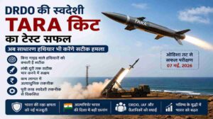 DRDO की TARA किट से बढ़ी भारत की ताकत | साधारण हथियार भी बनेंगे स्मार्ट