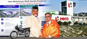 Hero MotoCorp :- आंध्र प्रदेश में हीरो मोटोकॉर्प का बड़ा निवेश, ₹3,200 करोड़ की परियोजनाओं का ऐलान